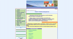 Desktop Screenshot of chyn.ru